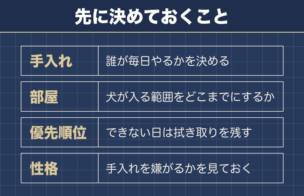 マルチーズの欠点として言われることと臭い以外の手間